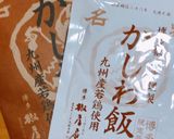 高校1年女子お弁当♡2021.01.26作り方6写真