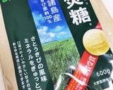 簡単バタースコッチキャンディー＊ラテにも作り方14写真