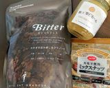 和栗のスプレッド＆グラノーラのヨーグルト作り方1写真