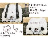 かわいい三毛猫の巻きずし♪作ってみてね！作り方15写真