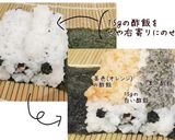 かわいい三毛猫の巻きずし♪作ってみてね！作り方16写真