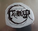 鬼滅の刃 チョコプレート ロゴ作り方3写真