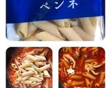トマトペンネ　ベーコンと茄子編作り方5写真