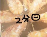 ボタンえびdeうま煮作り方8写真