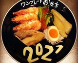 ボタンえびdeうま煮作り方10写真