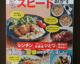 玉子焼き器でスパニッシュオムレツ♪作り方10写真