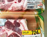 お鍋ひとつでローストポーク作り方12写真