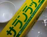 親子丼ボール。作り方29写真