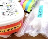 マステで便利☆毎日簡単ラベル&メッセージ作り方27写真