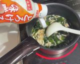 桜海老の味噌汁作り方1写真