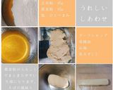 玄米粉とそば粉のクッキー作り方1写真