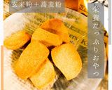 玄米粉とそば粉のクッキー作り方4写真