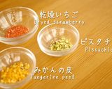 バレンタイン♡サクホロ米粉クッキー作り方20写真