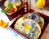 抹茶クリーム栗甘納豆 スタッフドバゲット作り方7写真