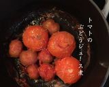 抹茶クリーム栗甘納豆 スタッフドバゲット作り方8写真