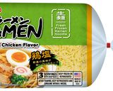 焦がしネギ香る鶏高菜塩ラーメン作り方1写真