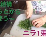 キャベツたっぷりうまうま餃子　ダイエット作り方3写真