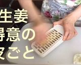 キャベツたっぷりうまうま餃子　ダイエット作り方4写真