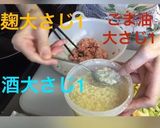 キャベツたっぷりうまうま餃子　ダイエット作り方7写真