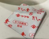 （すりおろし不要）山芋とお餅のチーズ焼き作り方9写真