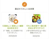 ♡たこ焼き器で一緒に焼きおにぎり♡タコパ作り方21写真