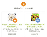 ♡たこ焼き器で一緒に焼きおにぎり♡タコパ作り方21写真