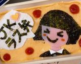 高校最後のお弁当作り方2写真