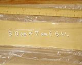 バレンタイン♡サクホロ米粉クッキー作り方10写真