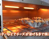 しいたけのチーズ焼き　お弁当にぴったり！作り方5写真