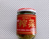 鶏胸肉とザーサイの中華サラダ作り方1写真