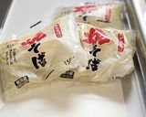 海老のカレー焼きそば作り方3写真