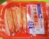 本物を超えたか？究極のカニカマチャーハン作り方1写真