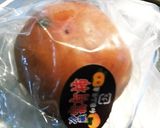 煮物 圧力鍋 砂糖の代用 熟し過ぎた 柿作り方1写真
