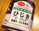 ごぼうとひじきの腸活胡麻サラダ♪♪作り方3写真