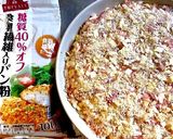 キャベツたっぷりヘルシーメンチカツ作り方3写真