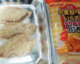 チキンカツ乗せおろしサラダそば作り方2写真