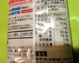 糖質吸収穏やか ヘルシーきつねうどん作り方2写真