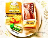 美味しいチーズトースト 簡単パン料理作り方1写真