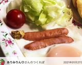我が家の朝食　ぱっかーんウインナーエッグ作り方13写真