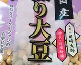福豆と昆布めし ～古民家風節分ランチ～作り方5写真