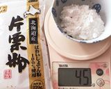 鳥の唐揚げ エアーフライヤー作り方13写真