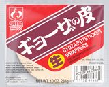 【簡単】餃子皮で生八つ橋作り方1写真