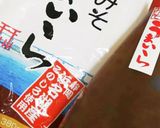 本格おつまみ♪醤油煮込み＊味噌煮込み田楽作り方8写真