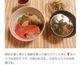 具材楽しむお味噌汁☆南瓜/もやし/わかめ作り方9写真