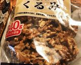 くるみとラムレーズンのパウンドケーキ作り方3写真