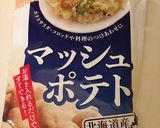 10分でポテトサラダ（万能キメコさん）作り方2写真
