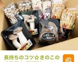時短簡単☆ルッコラと味噌漬け豚の蒸し炒め作り方11写真