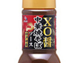 中華料理屋さん再現！簡単☆ＸＯ醤焼きそば作り方8写真