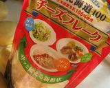 激うま！！チーズの野菜おやき作り方14写真