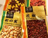 楽ちん、旨い、本格サムゲタン作り方2写真